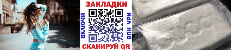 Купить закладку A PVP Канабис Cocaine Меф мяу мяу ГАШИШ Приволжск