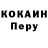 ГЕРОИН белый Sergo Pr