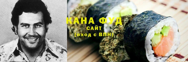 трава Бронницы