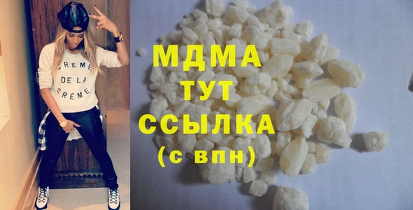стафф Белокуриха