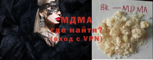 трава Бронницы