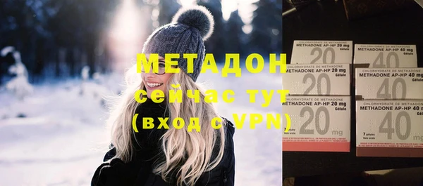 ГАЛЛЮЦИНОГЕННЫЕ ГРИБЫ Бугульма