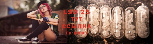 трава Бронницы