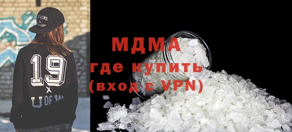 каннабис Бородино