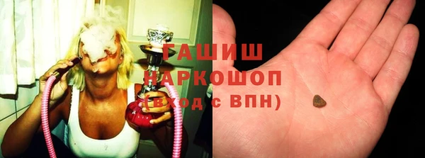 ГАЛЛЮЦИНОГЕННЫЕ ГРИБЫ Бугульма
