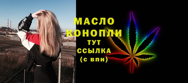 трава Бронницы