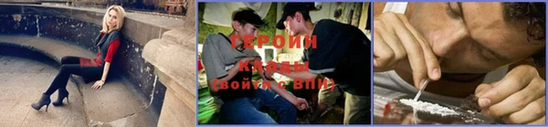 трава Бронницы