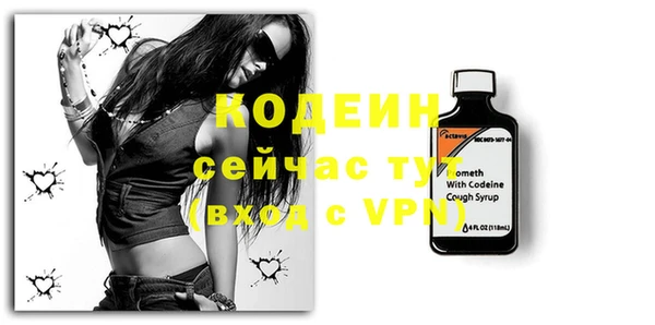 ГАЛЛЮЦИНОГЕННЫЕ ГРИБЫ Бугульма