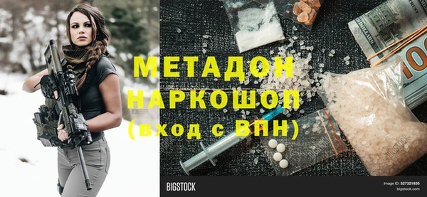 каннабис Бородино