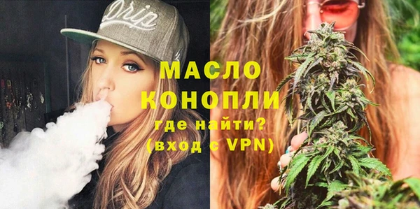 трава Бронницы