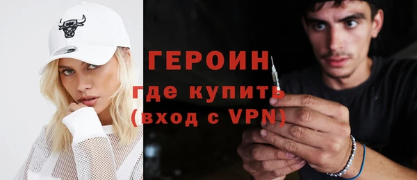 ГАЛЛЮЦИНОГЕННЫЕ ГРИБЫ Бугульма