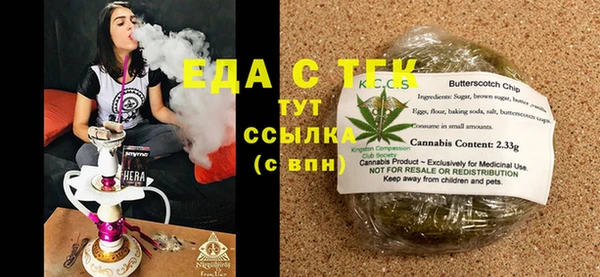 ГАЛЛЮЦИНОГЕННЫЕ ГРИБЫ Бугульма