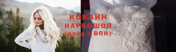 каннабис Бородино