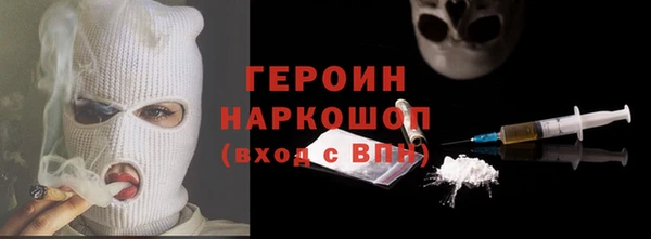 кокаин премиум Богородск
