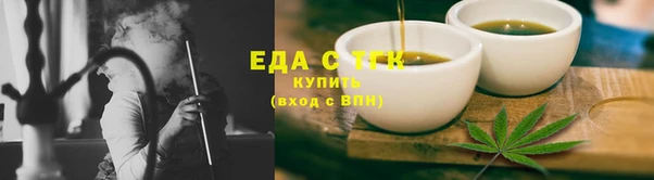 каннабис Бородино