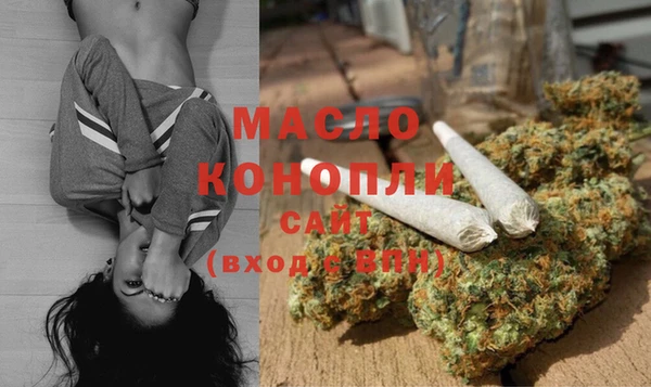 каннабис Бородино