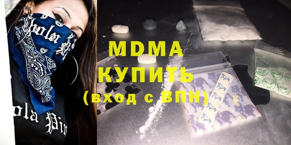 каннабис Бородино