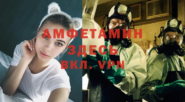 ГАЛЛЮЦИНОГЕННЫЕ ГРИБЫ Бугульма