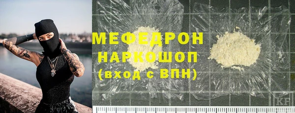 амф Богородицк