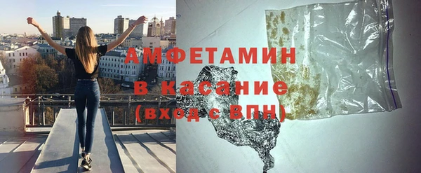 трава Бронницы