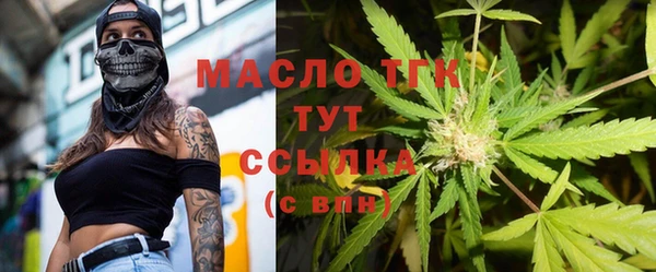 каннабис Бородино