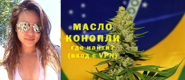 кокаин премиум Богородск