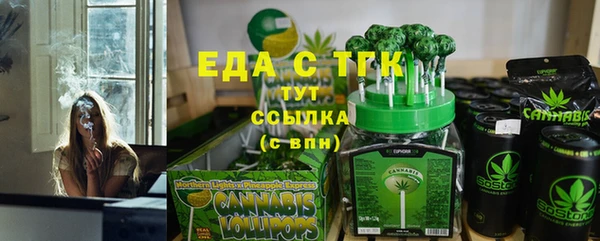 ГАЛЛЮЦИНОГЕННЫЕ ГРИБЫ Бугульма