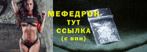 каннабис Бородино