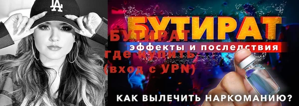 ГАЛЛЮЦИНОГЕННЫЕ ГРИБЫ Бугульма