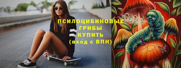 кокаин премиум Богородск