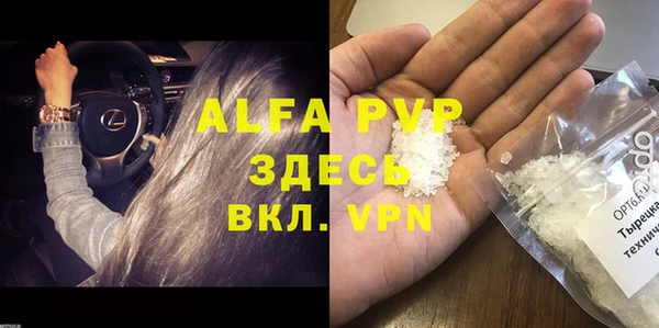 трава Бронницы