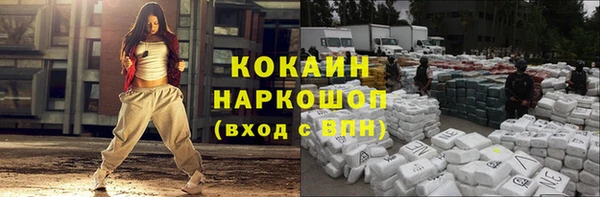 амф Богородицк