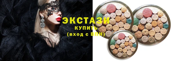 каннабис Бородино