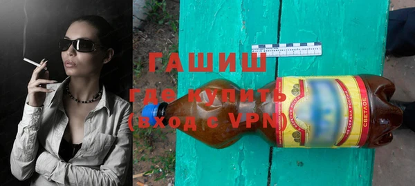 ГАЛЛЮЦИНОГЕННЫЕ ГРИБЫ Бугульма
