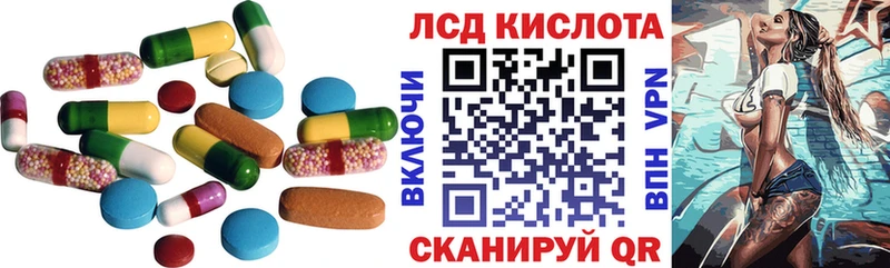Купить закладки  Приволжск  Лсд 25 экстази ecstasy 