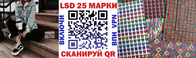 Марки NBOMe 1,5мг Купить закладки Приволжск
