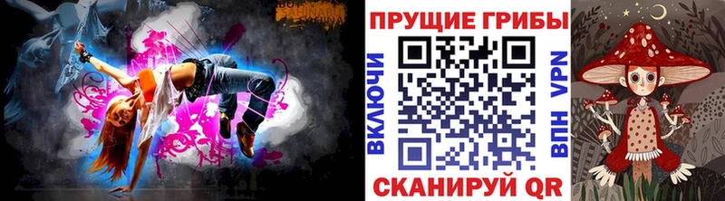 Купить  Приволжск  Псилоцибиновые грибы Cubensis 